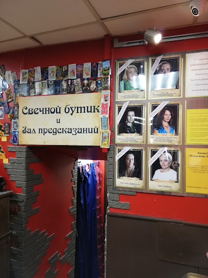 Аниме Магазин Туз В Ульяновске