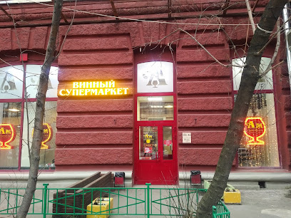 Вельд 21 Магазин В Москве