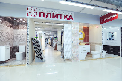 Где В Москве Большой Магазин Плитки
