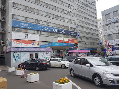 Севастополь, Торговый центр