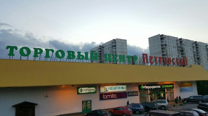 Торговый Центр Петровский