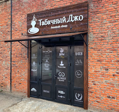 Кактус Краснодар Магазин Табака