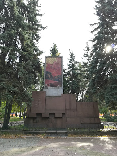 Памятник Героям И Жертвам Революции 1905 Года