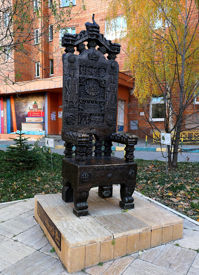 Памятник «Трон Царя Салтана»
