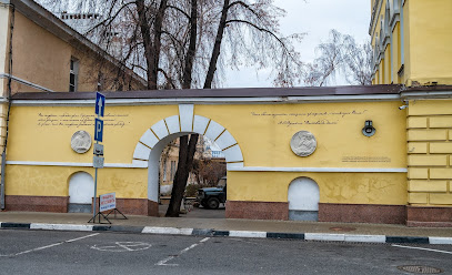 Памятник стена А. С. Пушкина