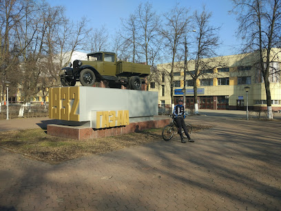 Памятник "Автомобиль ГАЗ-АА"