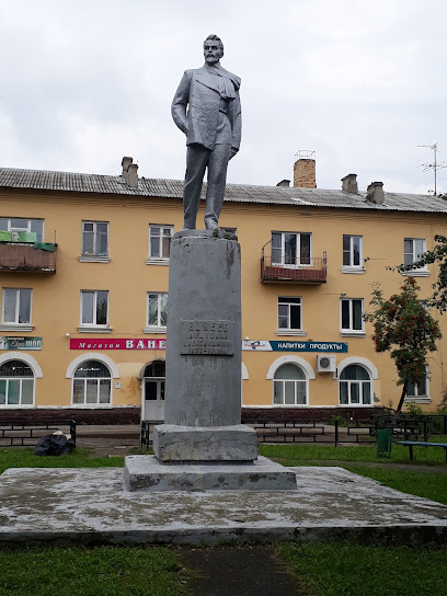 Памятник Ванееву