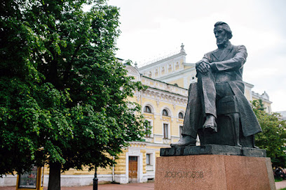 Памятник Н. А. Добролюбову