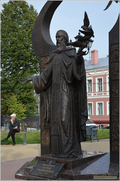 Памятник Сергея Радонежского