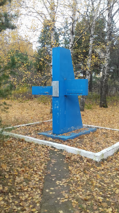 Памятник детям жертвам войны