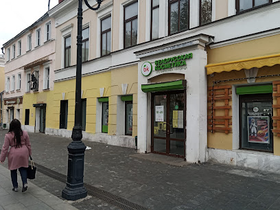 Белорусская Косметика, Магазин