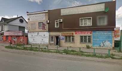 Экосервис - Брянск