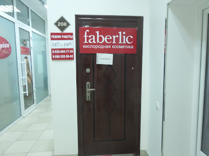 FABERLIC, косметическая компания