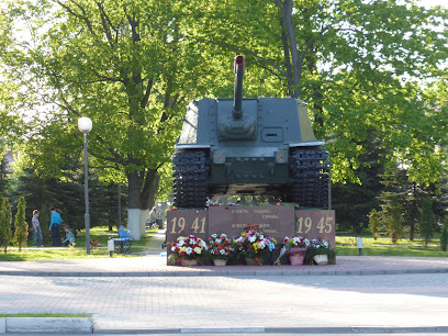 Памятник солдатам