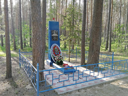 Памятник Героям Партизанам
