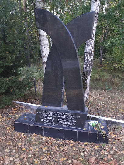 Памятник партизанам Бежицы