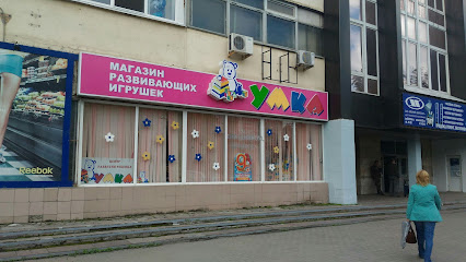 УМКА, магазин развивающих игрушек