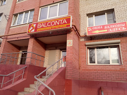 Компания «Балконта»