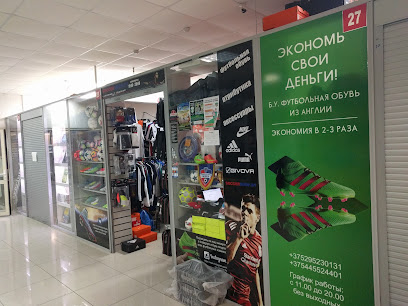 Футбольный магазин soccershop.by