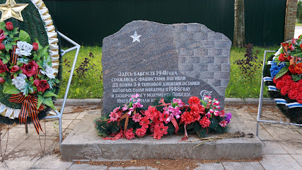 Памятник погибшим воинам 3-й танковой дивизии