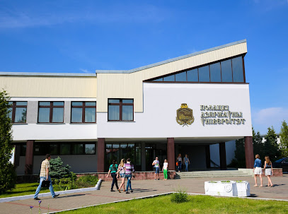 Полоцкий государственный университет