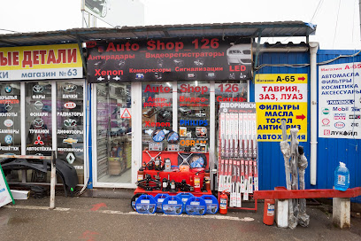 Auto shop 126