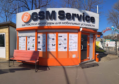 GSM Service