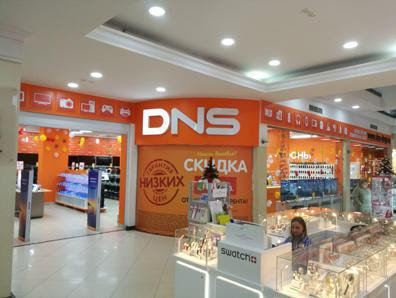 DNS