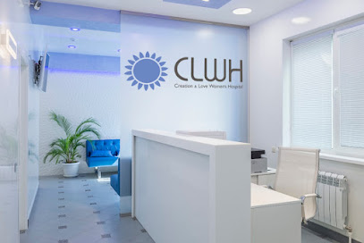 CLWH — Центр репродуктивного здоровья
