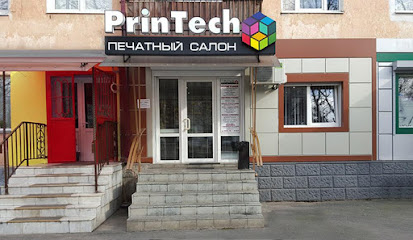 Печатный салон "Printech"