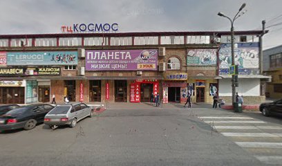Магазин Куйбышева 21