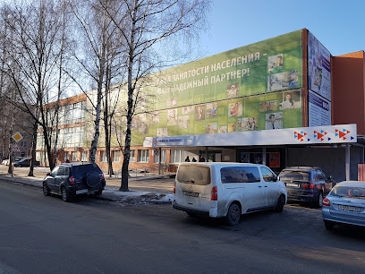 Центр занятости населения Рязанской области
