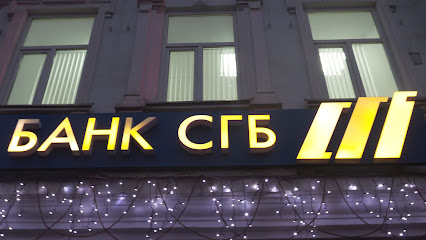 Банк СГБ