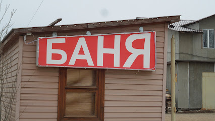 Русская баня в Вологде (Саммера 47Б)