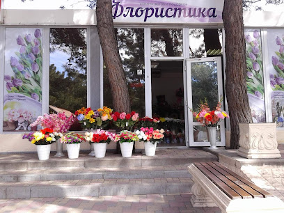 Цветы в Геленджике,доставка цветов Салон "Флористика"