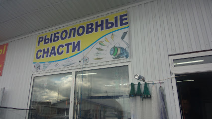 Магазин Рыболов Пр Октября 39