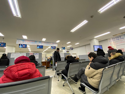 Seoul Immigration Office