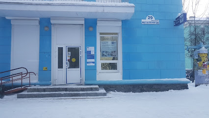 Почта Центральная
