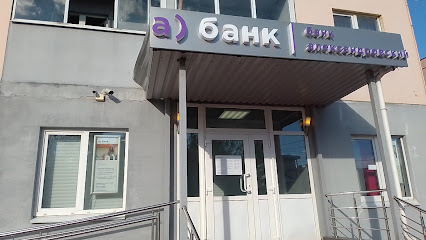 Банк Александровский, Отделение Кингисеппское