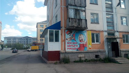 Магазин Рукоделия Воркута