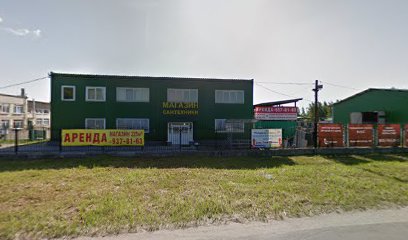ГРОМ, магазин товаров для стройки и ремонта
