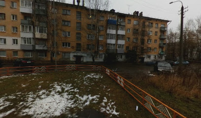 Государственная жилищная инспекция Архангельской области