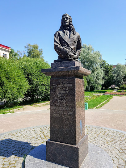 Памятник С. Л. Владиславичу-Рагузинскому
