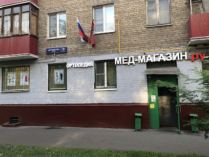 Мед Магазин Ру Москва Каталог