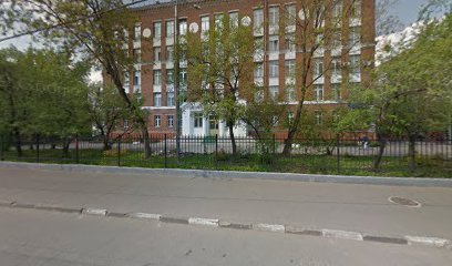 ГБОУ Школа № 1811 корпус №1