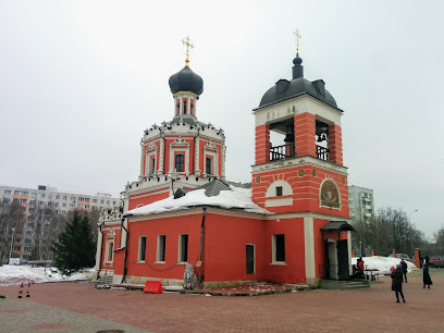 Храм Троицы Живоначальной В Коньково