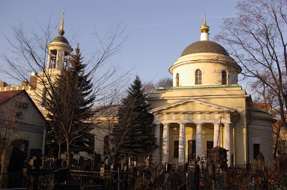 Храм Троицы Живоначальной на Пятницком кладбище