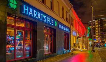 Harats Pub Таганка
