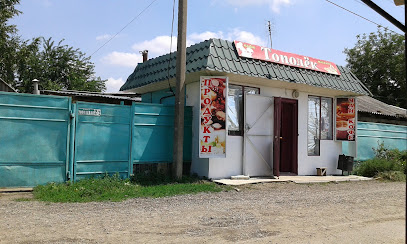 Магазин-Кафе Тополёк