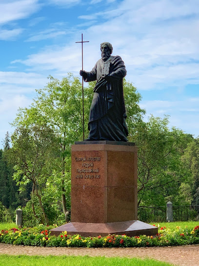 Памятник св. апостолу Андрею Первозванному